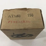Tokyo 8C07743 At 60 Pressure Gauge Filled 0-150KGF/CM 1/4" Npt. Fixed Price $24.99.