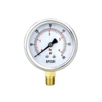 Bpssdi 0-60 Psi Pressure Gauge, 2.5" Dial Size, 1/4" Npt Lower. Fixed Price $16.23.
