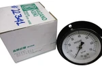 Nagano AA15-271 Nsmp. Fixed Price $17.00.