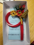 1998 Japan Naoc Nagano Olympic Games Mizuhiki Participant Souvenir W/ Box. Fixed Price $98.00.