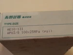 New Nagano Keiki AE10-131 Pressure Sensor Switch Guage APU3/8 100X25MPA Psi. Fixed Price $59.95.