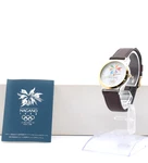 Unused/box Seiko V701-1A70 Nagano Olympic Limited Quartz Vintage Watch Japan. Fixed Price $129.99.