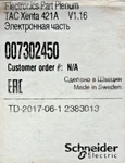 Schneider Electric Tac Xenta 421A 007302450 Electronics Part Plenum - New Box. Fixed Price $349.00.